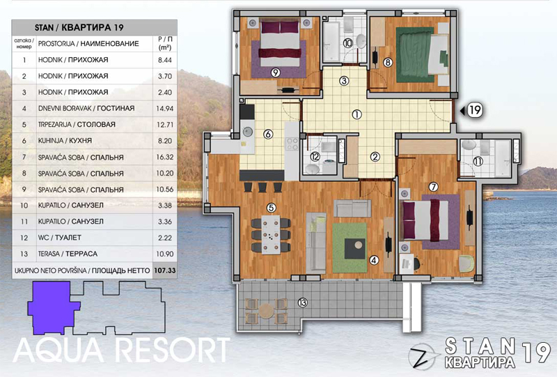 Apartment 19
