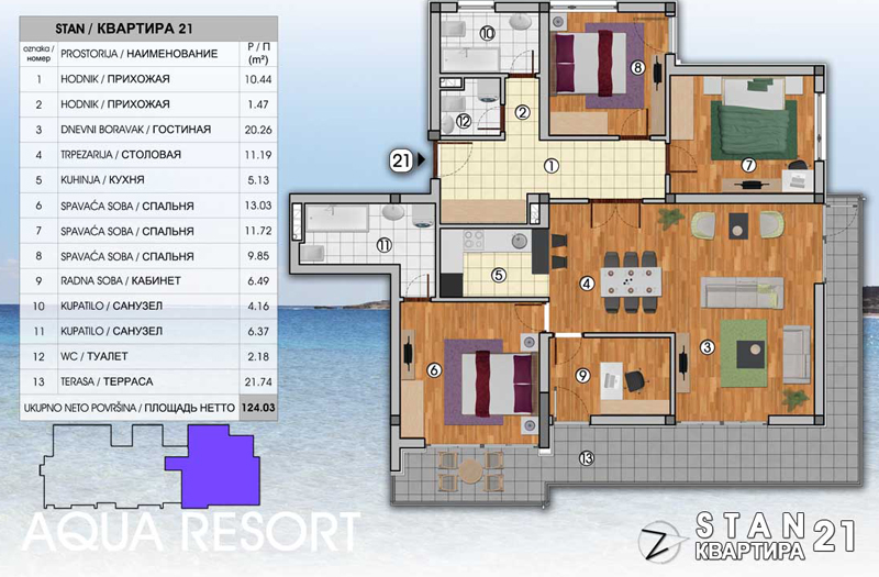 Apartment 21