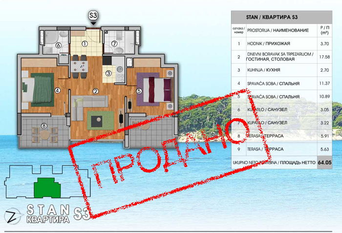 Apartment S3