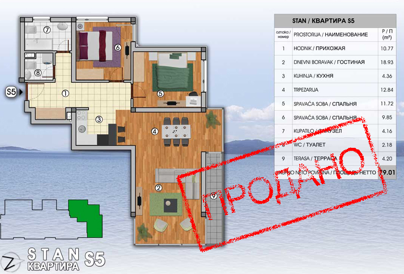 Apartment S5