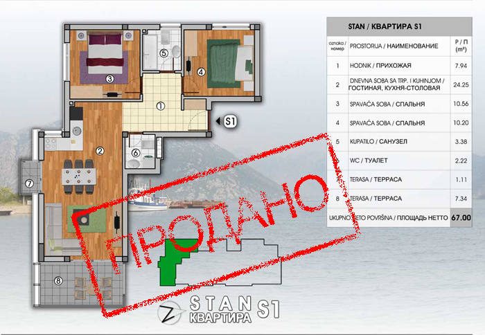 Apartment S1